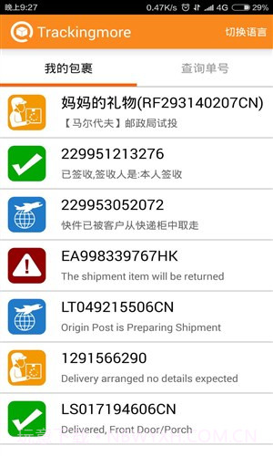Trackingmore快递批量查询软件截图1 Trackingmore快递批量查询软件截图1