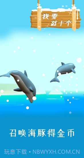 我要怼十个截图3