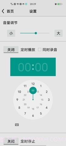 CRadio龙卷风截图1 CRadio龙卷风截图1