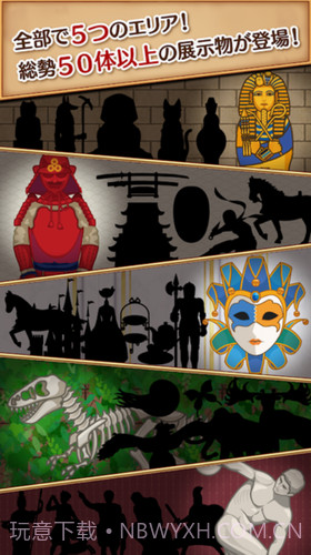 警卫员与不可思议的博物馆截图1 警卫员与不可思议的博物馆截图1