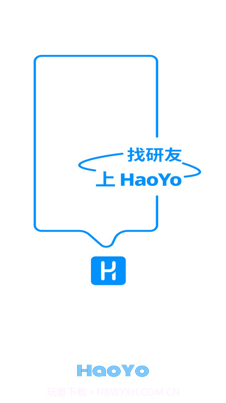 HaoYo截图4 HaoYo截图4