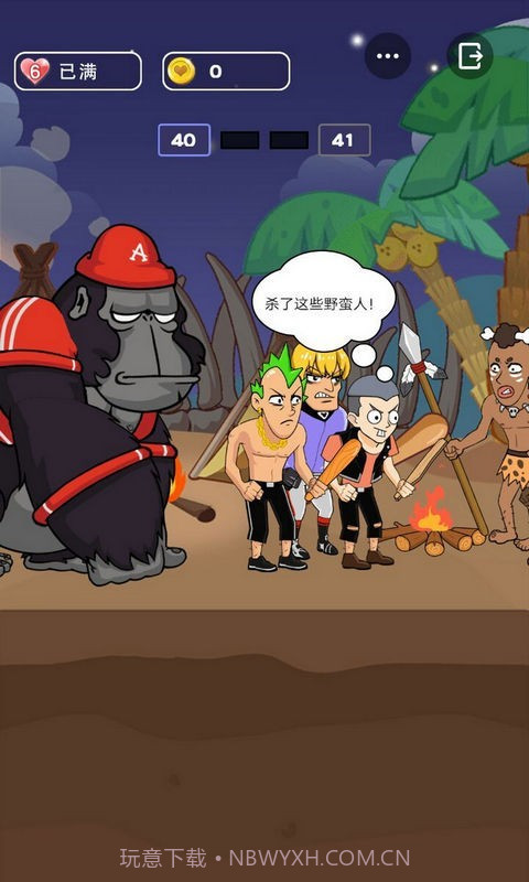 小姐姐快跑截图5 小姐姐快跑截图5