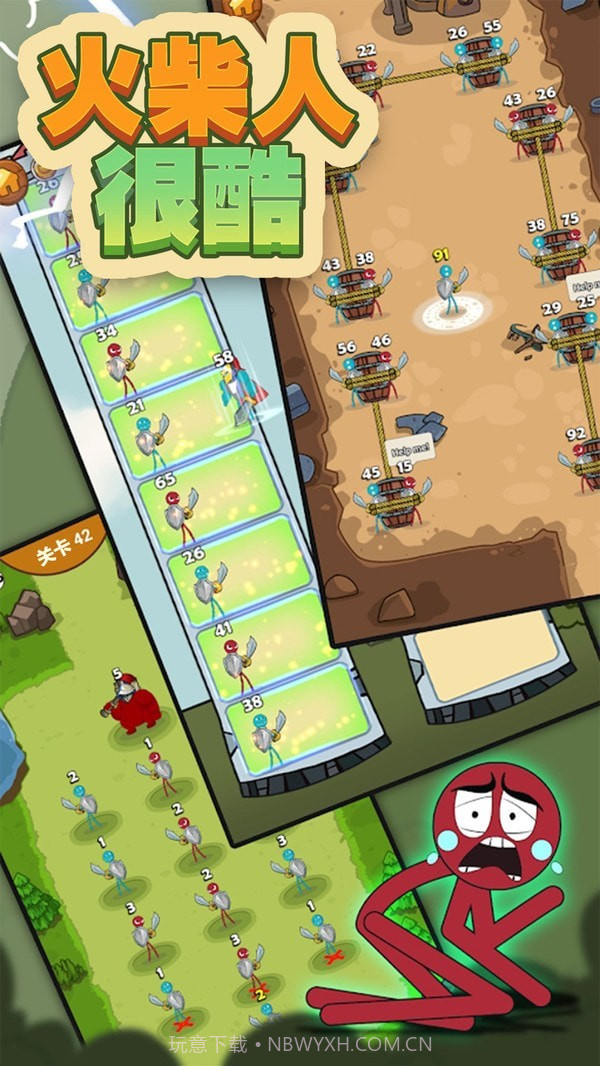 火柴人很酷截图2