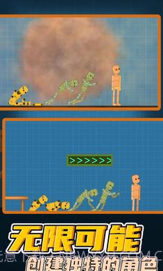 桃子游乐场截图2