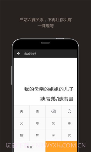 全能计算器截图2 全能计算器截图2