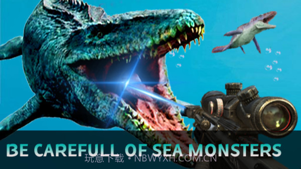 海底恐龙狩猎截图1 海底恐龙狩猎截图1