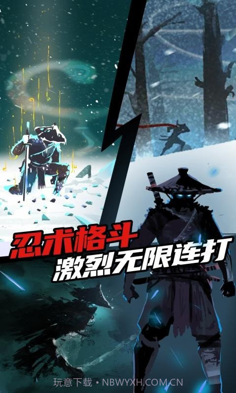 刺客迷宫免费版截图4 刺客迷宫免费版截图4