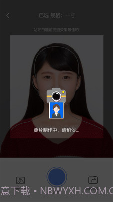 证件照精灵截图4 证件照精灵截图4