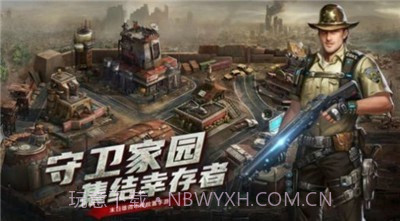 尸城黎明截图1 尸城黎明截图1