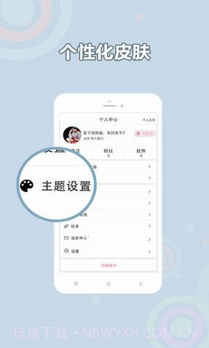 甜饼阅读截图2 甜饼阅读截图2