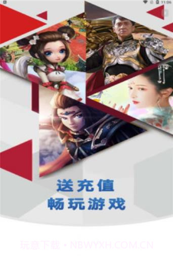 大拇指助手截图3 大拇指助手截图3