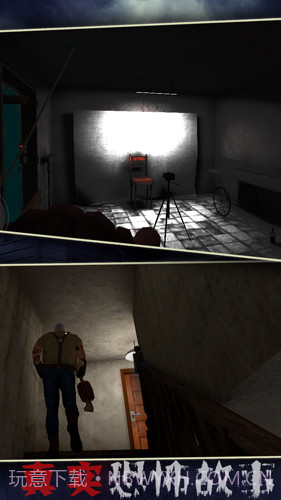 恐怖故事截图2