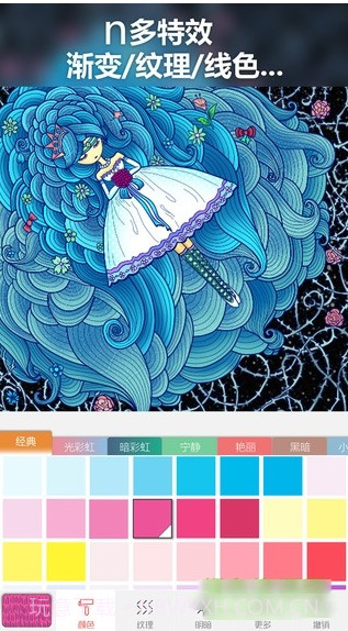 MOMI全民涂色截图3