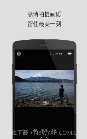 Qlippie截图2 Qlippie截图2