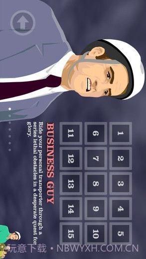 快乐的轮子截图2