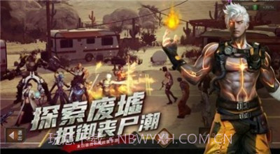 尸城黎明截图3 尸城黎明截图3