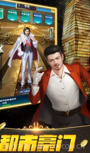 都市尤物app截图1 都市尤物app截图1