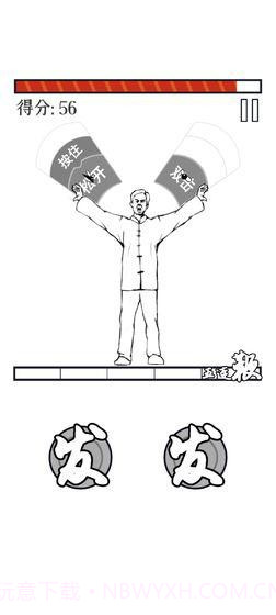 MMA大师拯救世界截图3 MMA大师拯救世界截图3