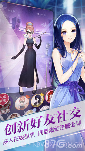 小时代(游戏)截图5 小时代(游戏)截图5