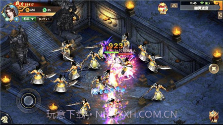 莽荒仙侠录截图3