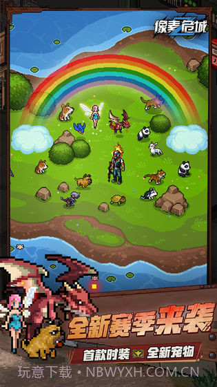 像素危城手游辅助修改器v3.24.00截图1 像素危城手游辅助修改器v3.24.00截图1