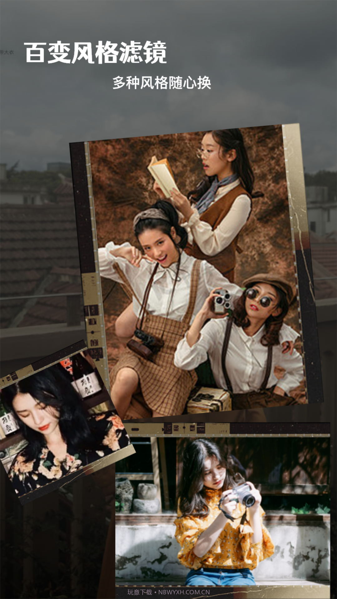 影图照片编辑截图4