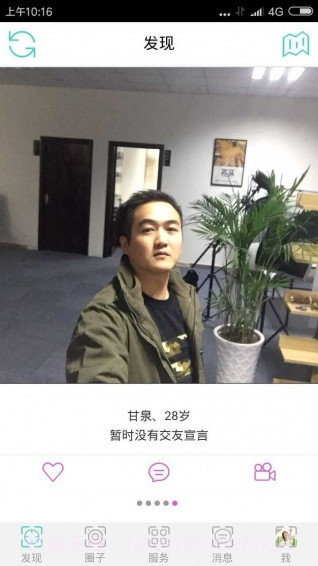 爱无碍截图3 爱无碍截图3