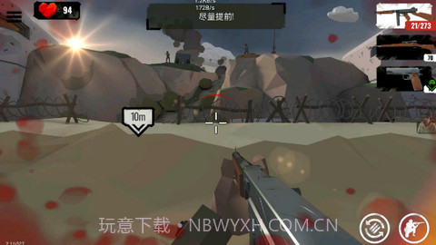 方块第二次世界大战截图2