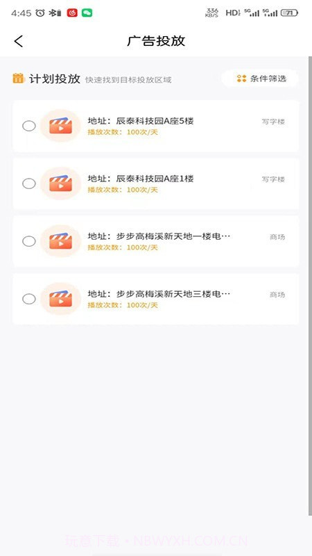 芒格服务截图2 芒格服务截图2