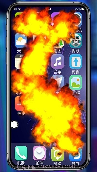 炸弹碎屏模拟器截图1