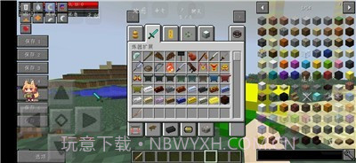 我的世界林凡修仙模组截图2