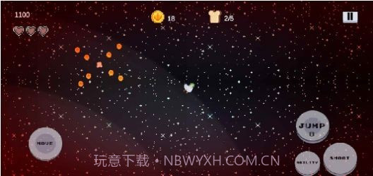 星空鸭截图3