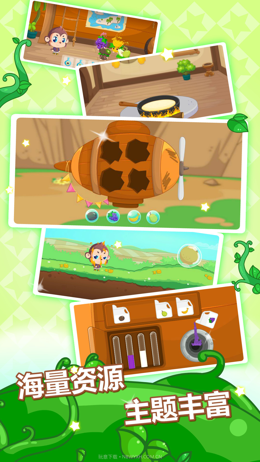 宝宝故事识字启蒙截图4