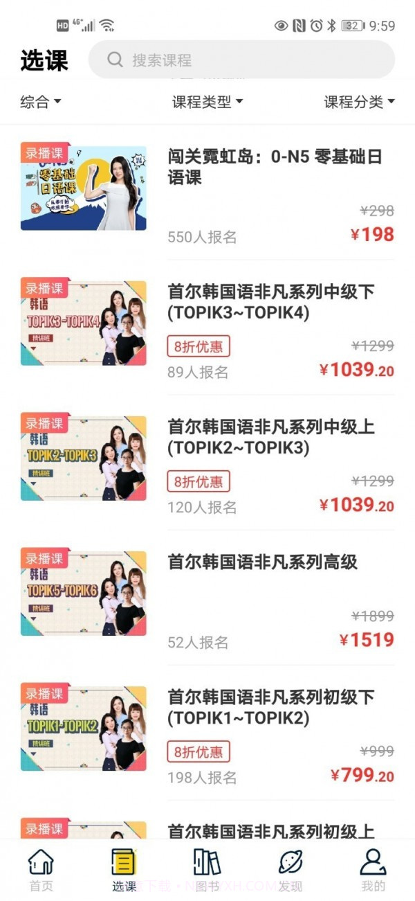 海到学园截图2 海到学园截图2