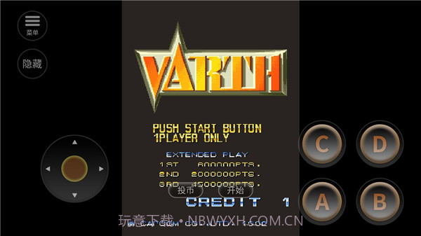 威虎战机:雷雨行动中文版截图1 威虎战机:雷雨行动中文版截图1