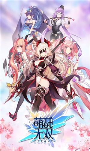 萌战无双截图1 萌战无双截图1