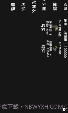 朴弟突围截图3 朴弟突围截图3