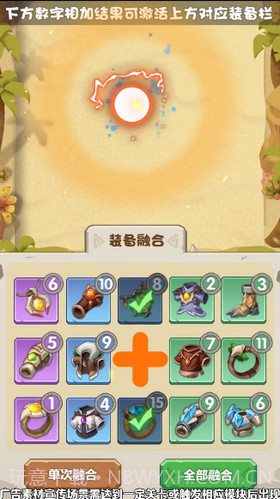 部落纪元截图1 部落纪元截图1