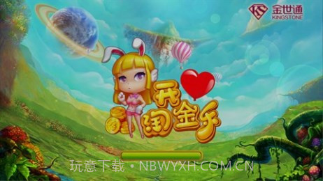 开心淘金乐截图1 开心淘金乐截图1