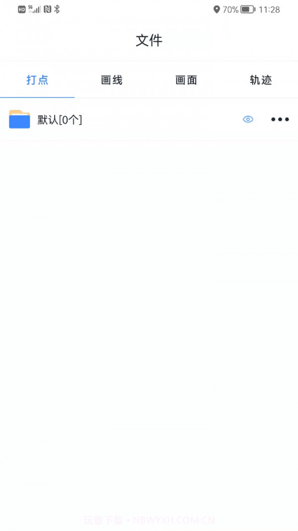奥维测绘地图截图3 奥维测绘地图截图3