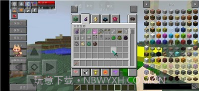 我的世界林凡修仙模组截图3