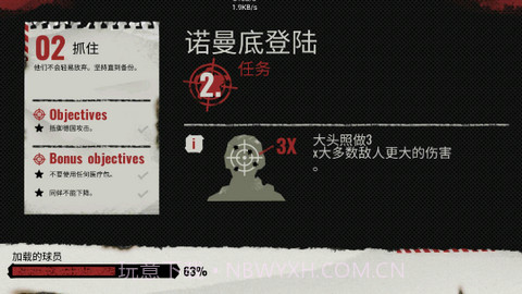 方块第二次世界大战截图1