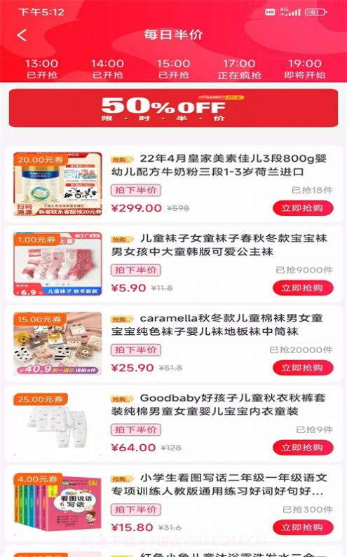 汇享惠截图1 汇享惠截图1