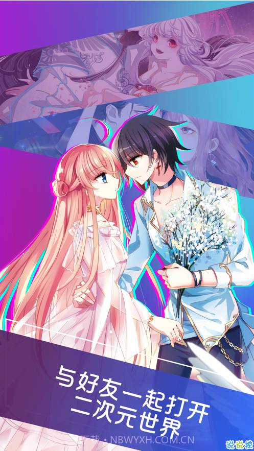 啵乐腐味满满截图1 啵乐腐味满满截图1