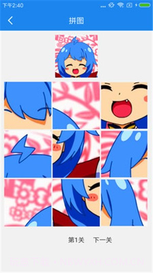 智能一键锁屏截图3