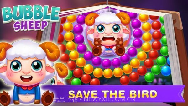 经典泡泡杀手截图3