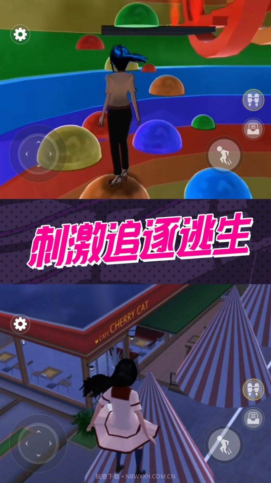 惊魂黑夜逃生截图2