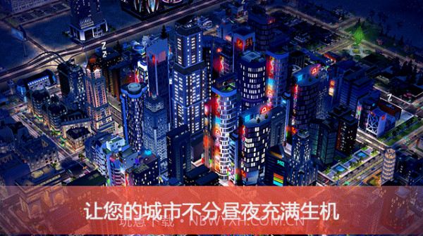 模拟城市我是市长截图4