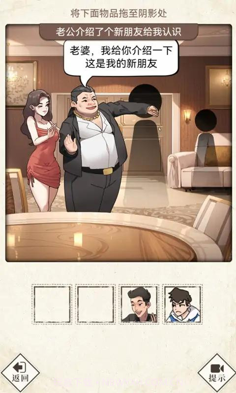 哪里不对劲截图1 哪里不对劲截图1