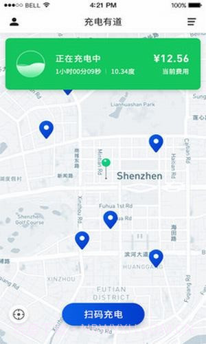 充电有道免费版截图5 充电有道免费版截图5